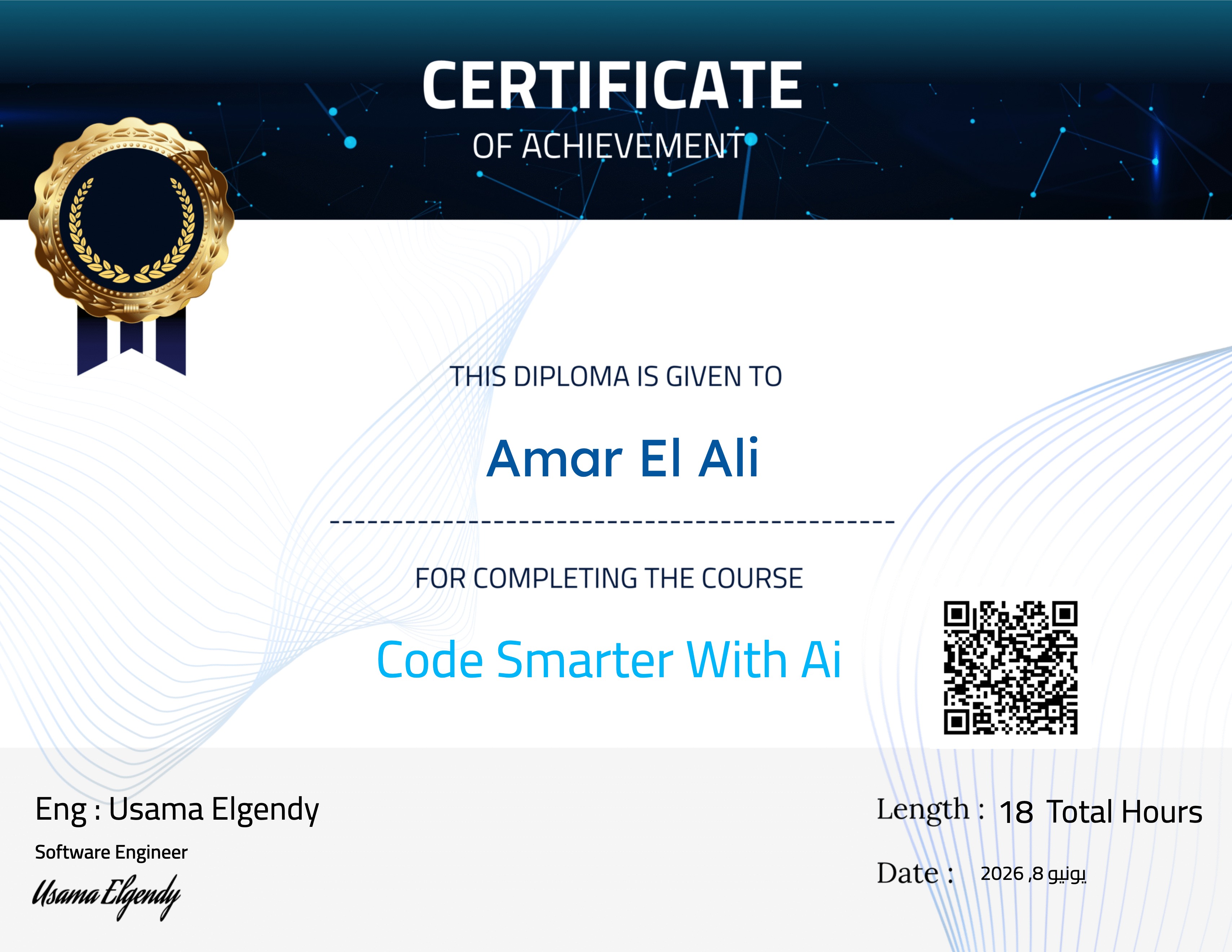 Code Smarter With AI — الـ AI شريكك مش بديلك